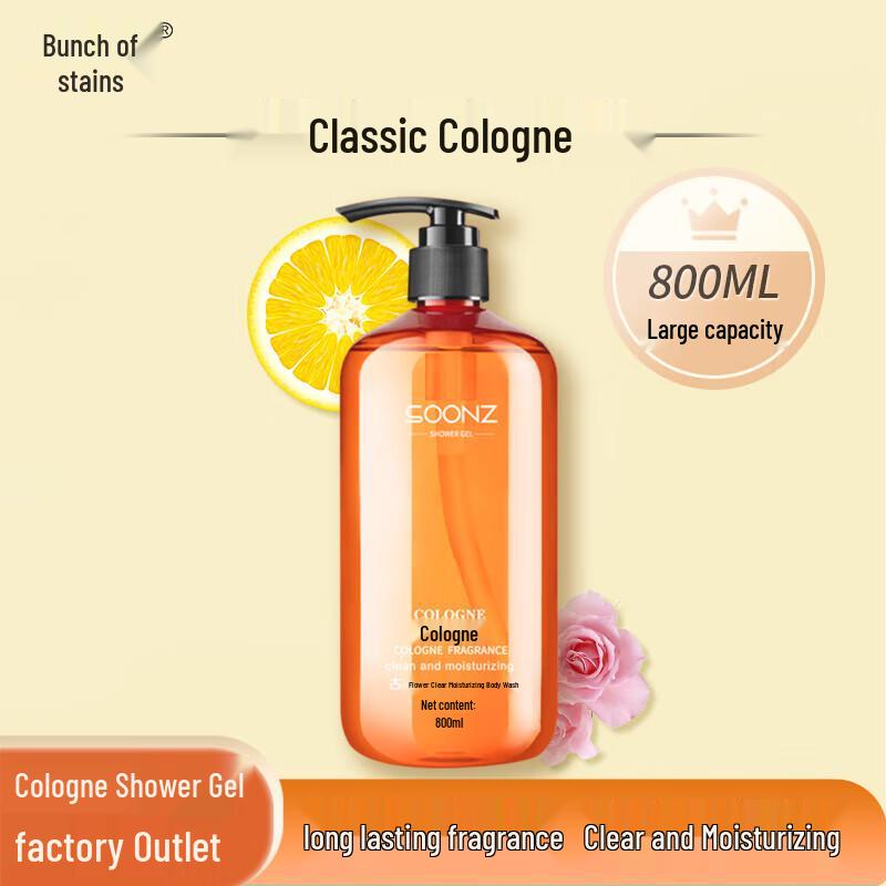 Cologne Scented Shower Gel