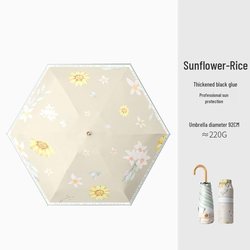 Fengxun Compact Five-Fold UV Protection Umbrella