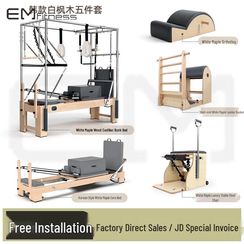 Yimai Pilates Maple Core Bed 5-Piece Set