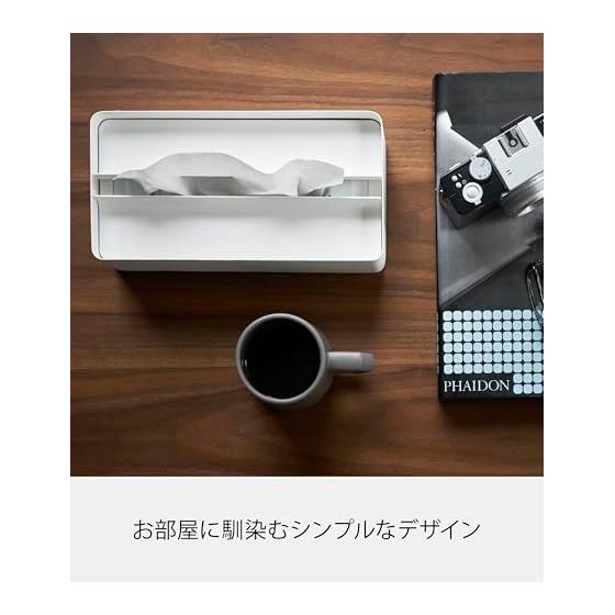 Yamazaki Jitsugyo Paper Towel Case with Lid, White, Approx. W26 x D13 x H8cm Tower Paper Towel Tissue Case 4761