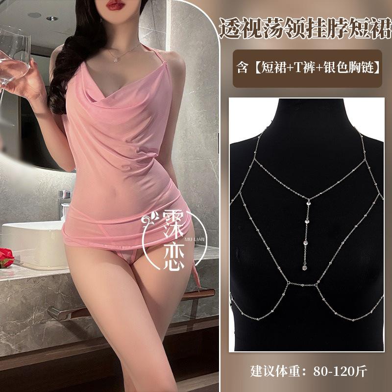 Sex Underwear Sexy Pure Desire Mesh Flirting Swinging Collar Belly Pocket Uniform Perspective Temptation Small Breasts Show Big