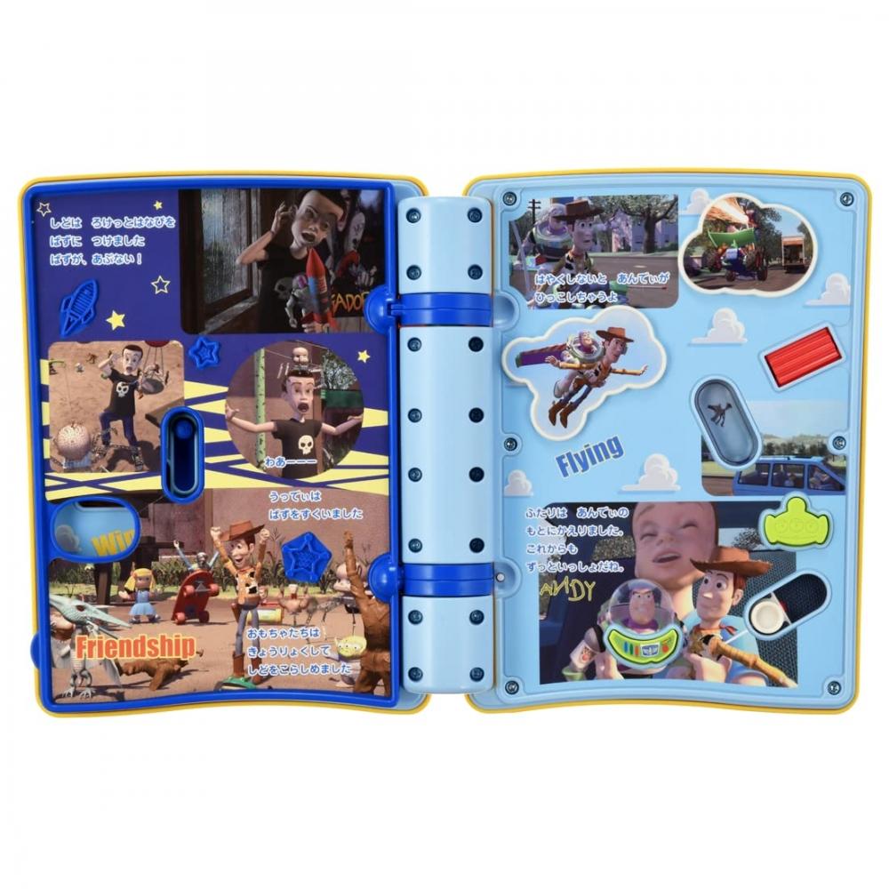 Parent-child Educational Picture Book Play Toy Story