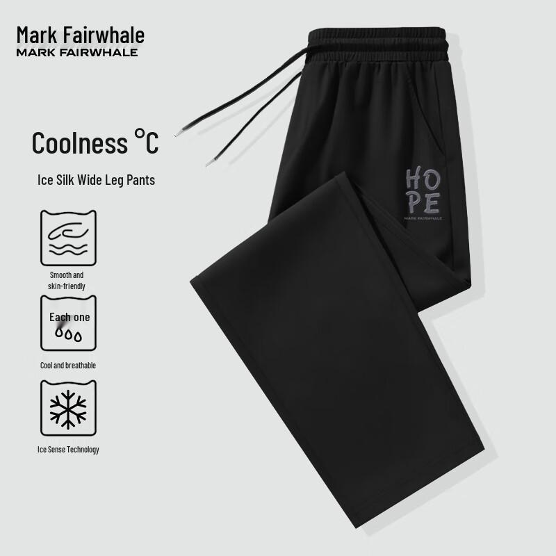 Mark Fairwhale Men's Ice Silk Breathable Quick-Dry Sport Casual Pants