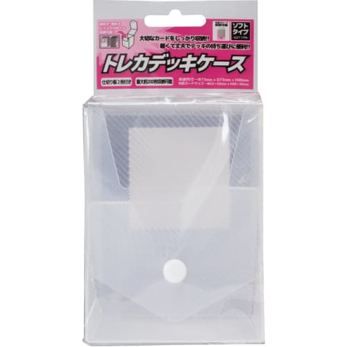 Answer Trading Card Deck Case, Soft Type (Clear)