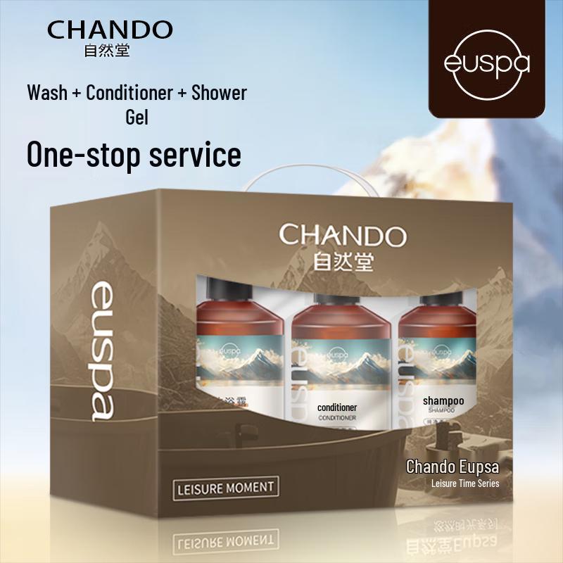 CHANDO e-uspa Leisure Time Wash & Care Gift Set