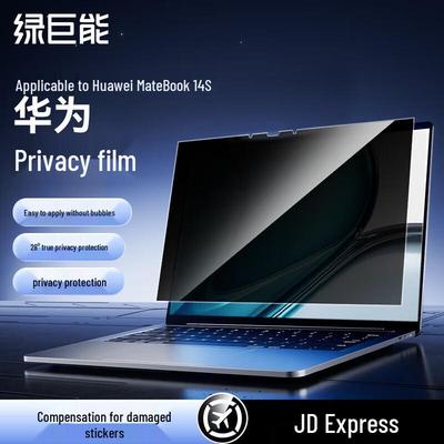 llano Huawei MateBook Laptop Blickschutz