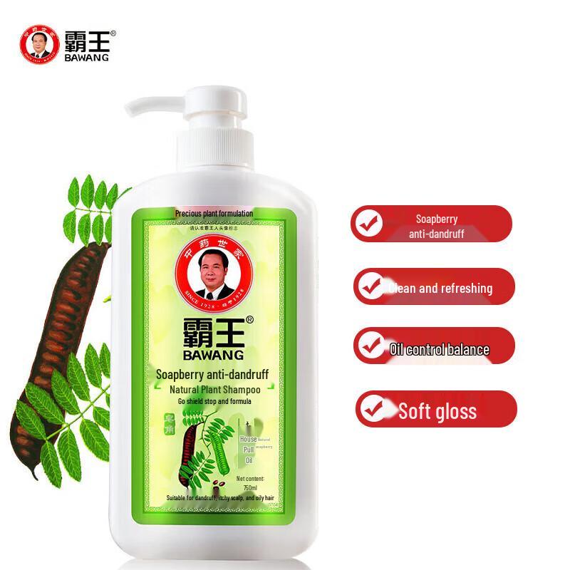 BaWang Soapberry Natural Anti-Dandruff Plant Shampoo 750ml