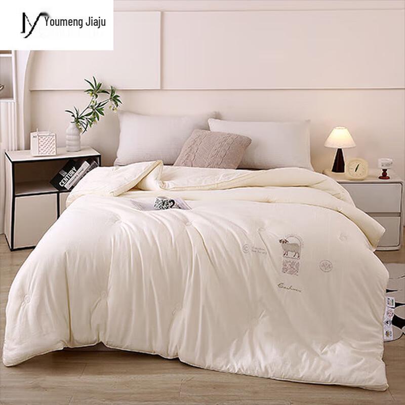 

You Meng Jia Ju 100% Australian Wool Winter Quilt