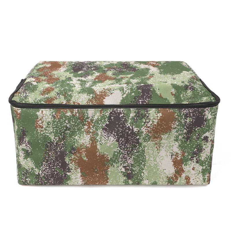 Camouflage Foldable Storage Organizer Bag