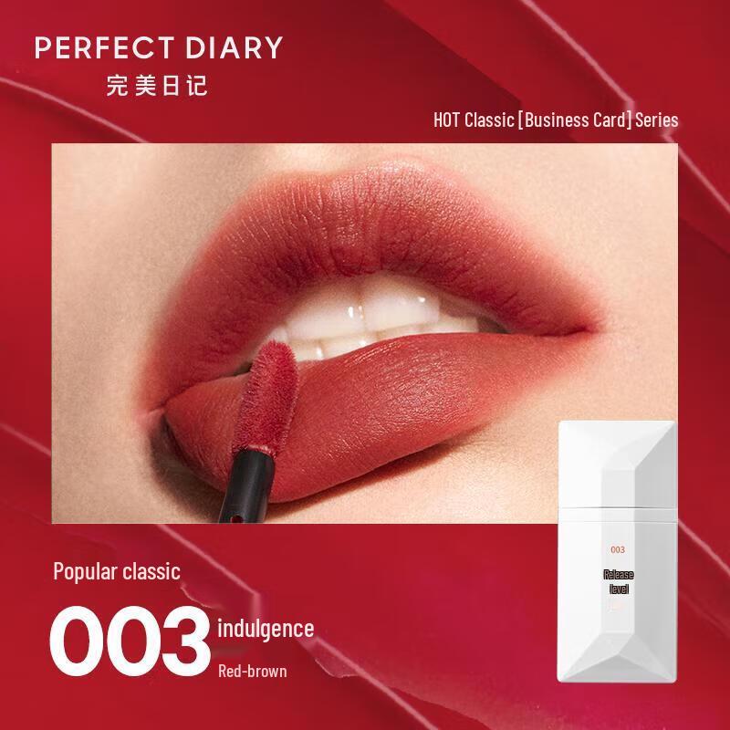 PERFECT DIARY Dünner Nebel Samt Lipgloss