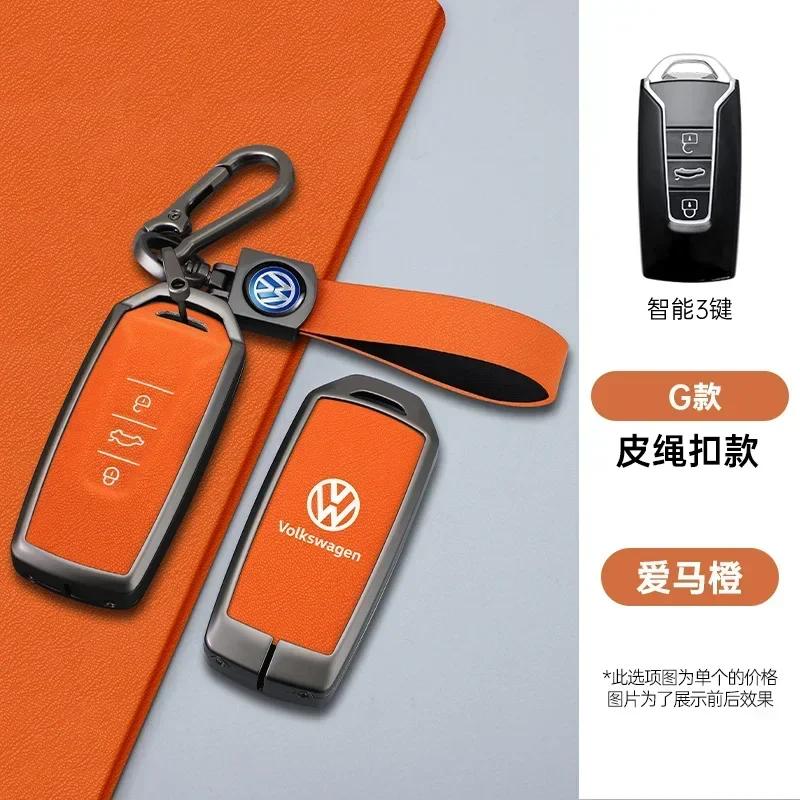 lmn1 Zinc Alloy Leather Car Remote Key Case Cover Protector Holder Shell For VW Volkswagen Touareg 2019 2020 2021 2022 Auto Accessori