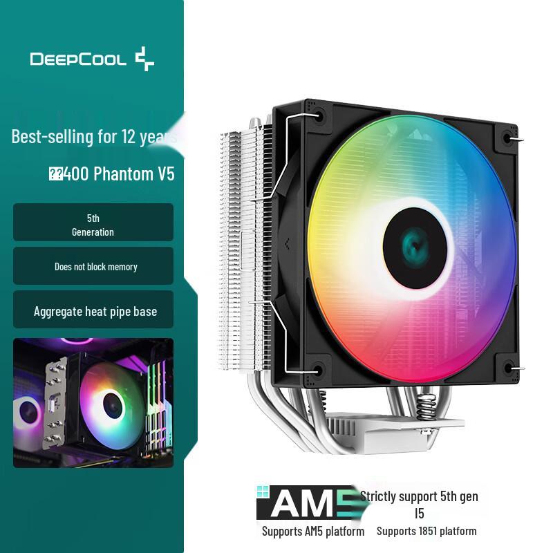 Воздушный кулер для процессора DeepCool Gammaxx 400 V5 RGB