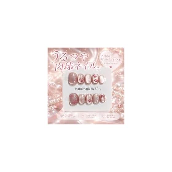 Nail Tips Pink Berry Short Short False Nails Handmade Handmade Nail Tips Simple Finger Suit Cute Almond Ballerina (Paw Pink, S)