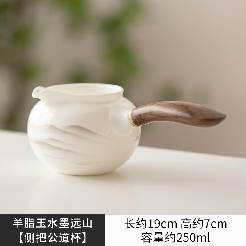Elegant Sheep Fat Jade White Porcelain Tea Pitcher Luxury Ink Mountains Cha Hai Coffee Justice Cup Chinese Side Handle Tea Set