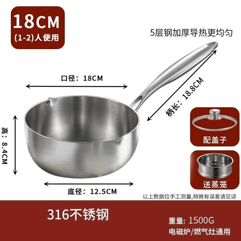 

Utuo 316 Stainless Steel Milk Pot