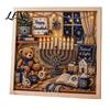 Beginner Friendly Craft DIY Hanukkah Pearl Art Kit, 3D Mosaic Bead Set, Creative Indoor Garden Decor Ritual Activity Making Kit for Traditional