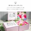 Soap Flower Bath Additive Bath Fragrance Poem Box you Day Gift 795961 Q-FLA "Thank Mom" Pink/Red Mother's