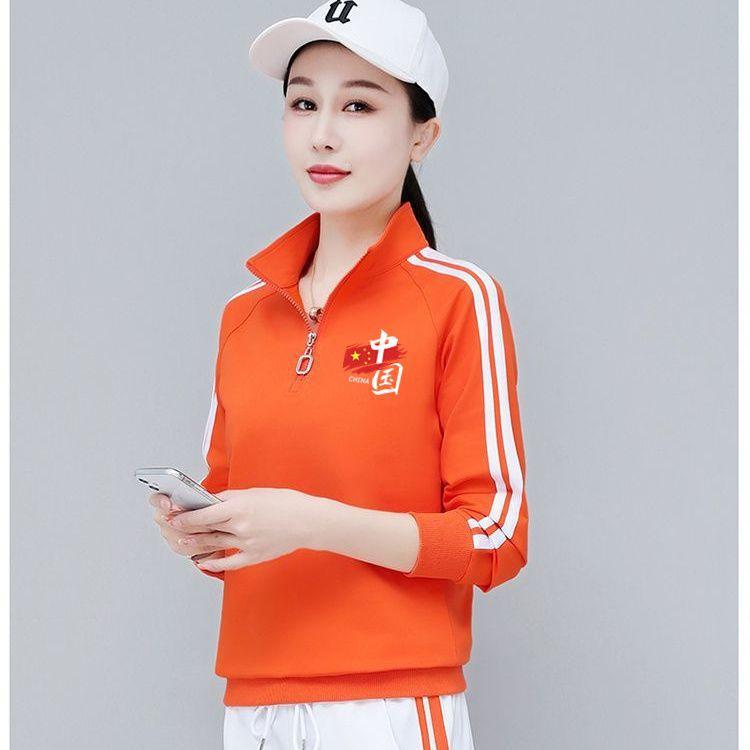 Spring and Autumn Large Size Korean Version of Sports Suit Women, New High-end Temperament Foreign Style Stand-up Collar Sweater Set a Complete Set
