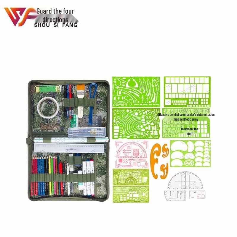 Shousifang Topography Plotting Tool Kit