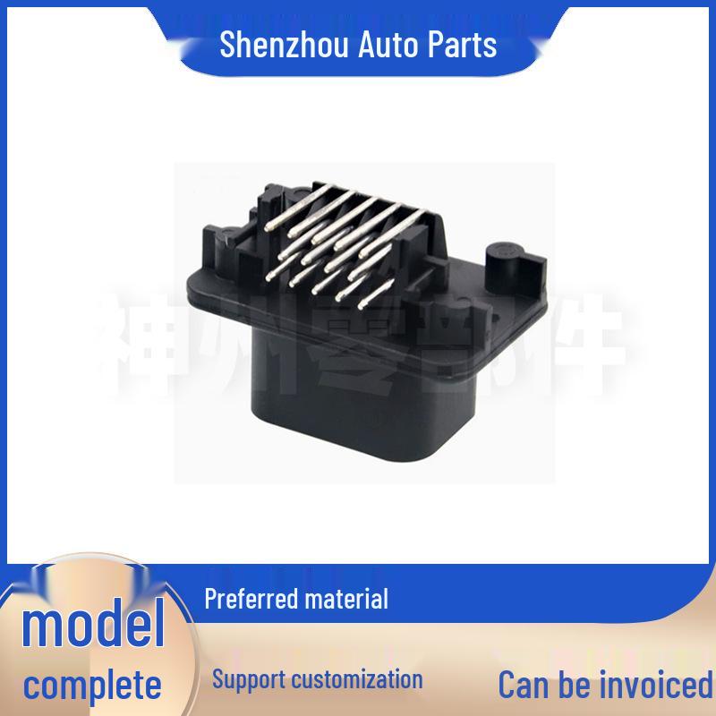 Shenzhou Domestic Auto Connector Boot Plug 776266-1