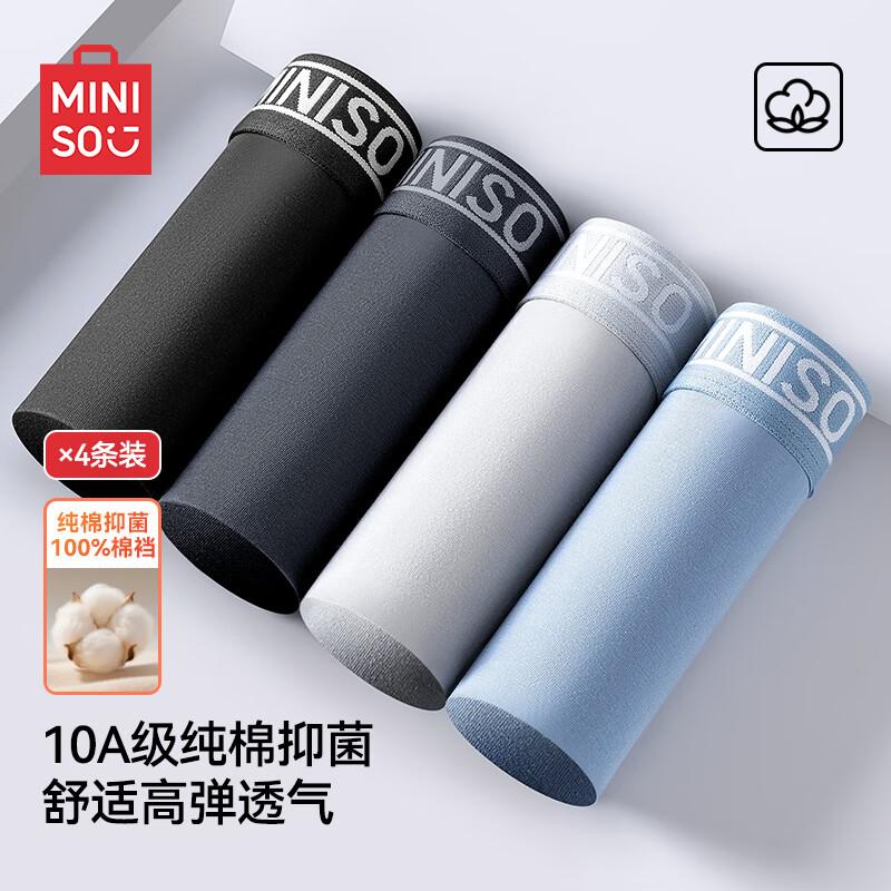 

MINISO Мужские боксеры-брифы из гребенного хлопка с антибактериальной обработкой, 4 шт. 4XL