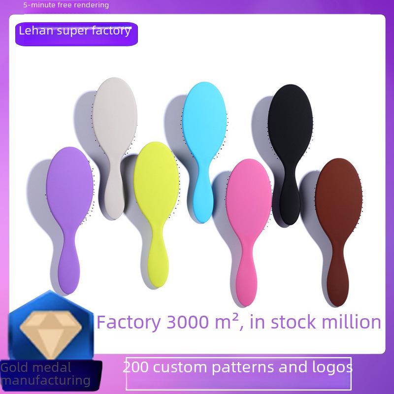 

Elastic Bristle Air Cushion Hairdressing Comb with Logo 22.5*7