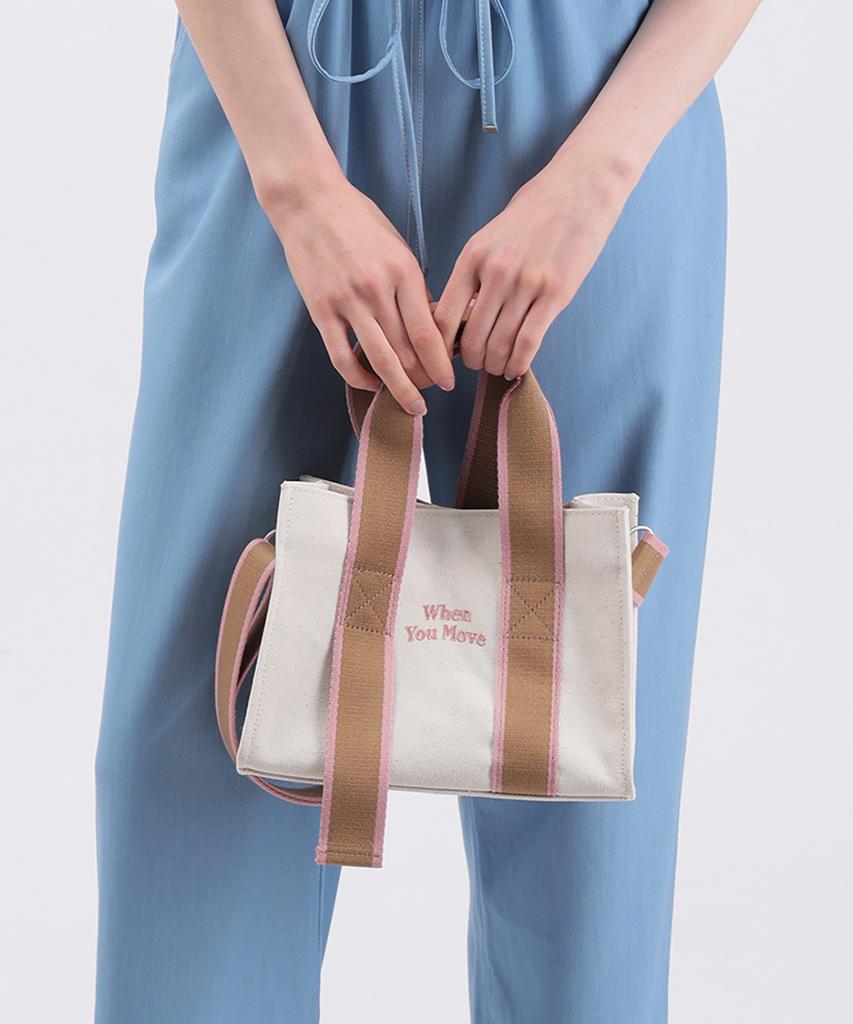 When You Move Embroidered Logo Canvas Multi Bag (4 Colors)