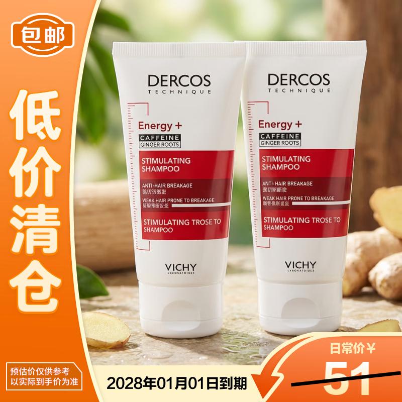 

Шампунь Vichy Derco Energizing Volumizing