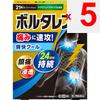 Heilion Japan Voltaren E Plasta (cooling) Paste Indications: Lower back pain, shoulder pain associated with stiff shoulders, joint pain, muscle pain,
