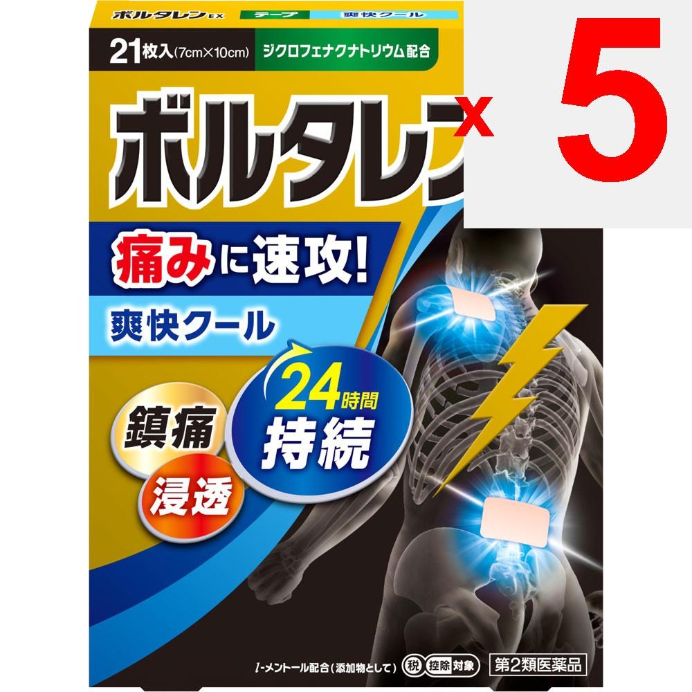 Heilion Japan Voltaren E Plasta (cooling) Paste Indications: Lower back pain, shoulder pain associated with stiff shoulders, joint pain, muscle pain,