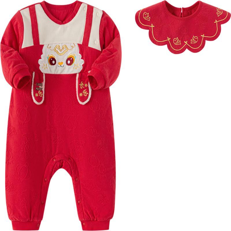 Balabala Baby Padded Romper - 2025 New Year Collection 80
