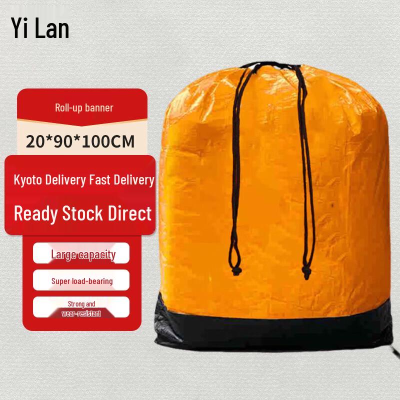Yilan Waterproof Drawstring Moving & Transit Bag