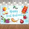 Rosh Hashanah Yom Kippur Photo Backdrop Photography Background for Portrait Events Photocall with Shofar Pomegranate Apple Honey3