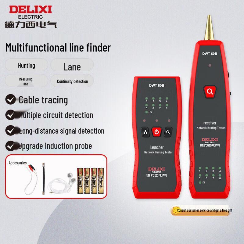 Delixi Electric Multifunctional Cable Finder (CN version)