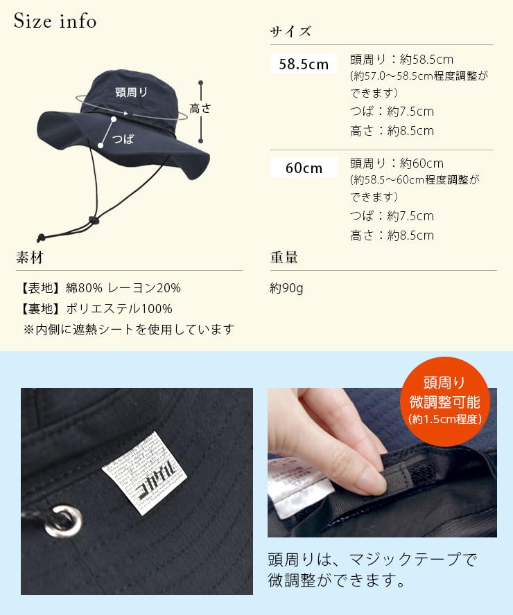 [Kokagel] Hatt MW Adventure Hatt, Safarihatt, Dame, Herre, 99% UV-beskyttelse, Varmeisolering, Maskinvaskbar, Føles -10℃, CC2R501Q, 57 til