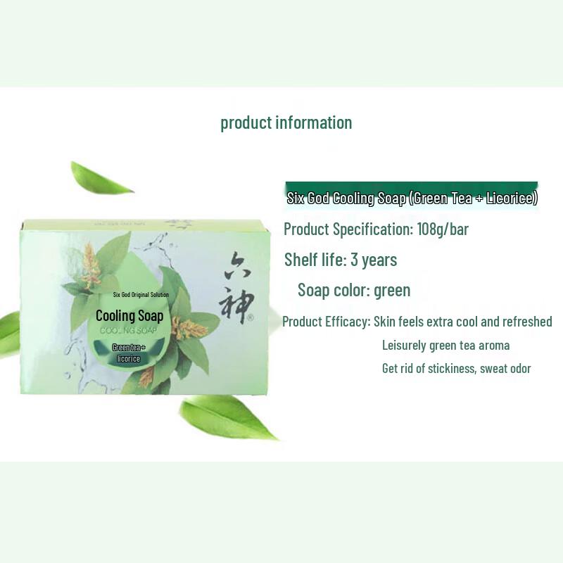 Liushen Kühlseife, Grüner Tee & Süßholz, 5 x 108g Riegel