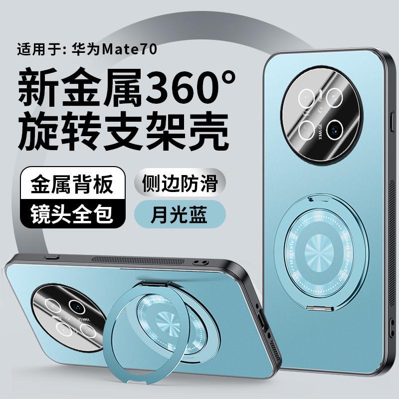 Applicable to Huawei Mate11 mobile phone case Pro + new aluminum alloy matte lens all-inclusive anti-drop  cover for men