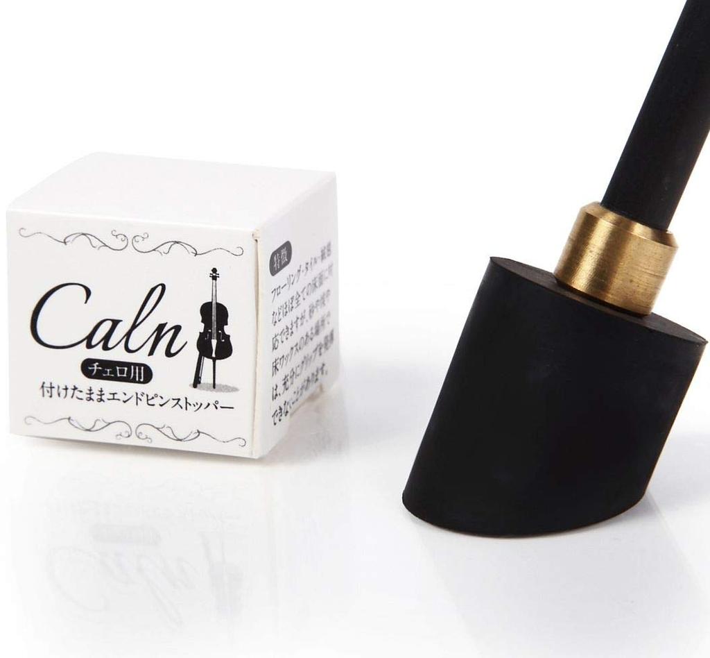 Caln Cello Endpin Stopper