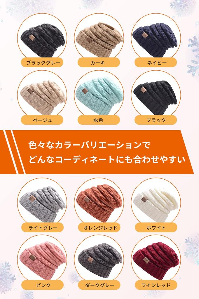 [Pawinpaw] Damen Strickmütze, Winter Beanie, Kälteschutzmütze, Strickmütze, Große Größe [Dick, Weich, Kälteschutz, Wärmeisolierend, Schön