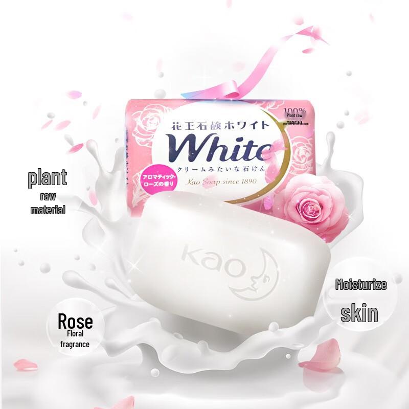 Kao Rose Scented Soap