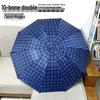 Extra Large Ten-Bone Water-Repellent Plaid Umbrella - British Style for Men & Women, Double/Triple Use