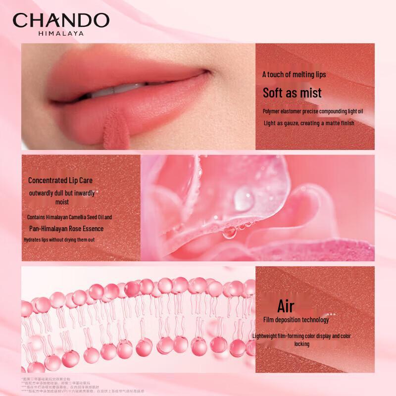 CHANDO Light Veil Soft Mist Lip Tint