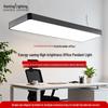 Linear LED Office Pendant Light