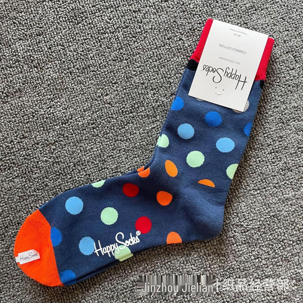 Herbst & Winter Schwedischer Weihnachts-Stil Fröhliche Wadenlange Socken für Frauen & Paare