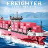 Set de Cuburi de Construit Navă Roz pentru Containere Tehnice de Marfă, Kituri de Modele de Nave Model JJ9217, Cadou de Ziua de Naștere pentru Adulți și Copii 1446 BUC