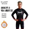 Mens Fleece Cycling Jersey Winter Thermal Long Sleeve Mountain Road Bike Commuting