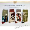 High Crew Length Ankle Couple Set A [ETSMON] Socks, Women's Socks, Length, Unisex, Unique, Cute, Stylish, Christmas, Halloween, Matching, Cotton,