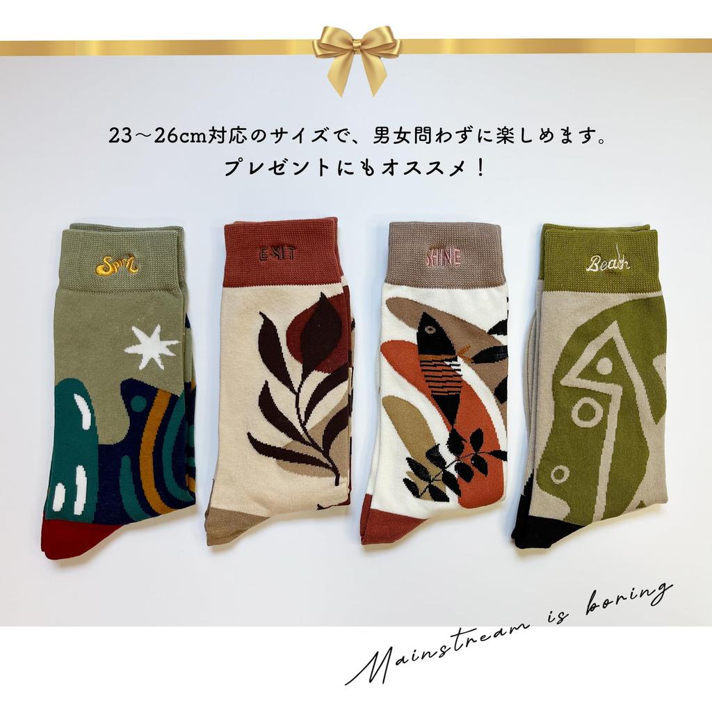 High Crew Length Ankle Couple Set A [ETSMON] Socks, Women's Socks, Length, Unisex, Unique, Cute, Stylish, Christmas, Halloween, Matching, Cotton,