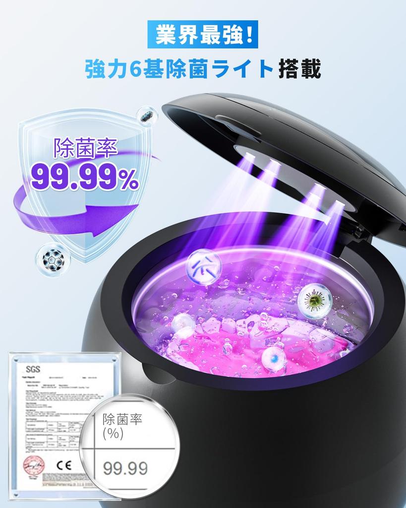 [Model Vânzător de Top în Industrie] Curățare cu Ultrasunete Proteză Dentară 48.000 Hz Vibrații Sonice de Înaltă Frecvență,