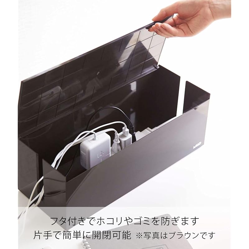 Yamazaki Cable Box Web L White Approx. W40 X D15.5 X H14.5cm Power Strip Cable Storage 2707